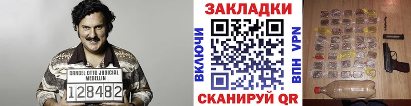 Где купить Новоалександровск A PVP  Метамфетамин  Кокаин  Канабис 