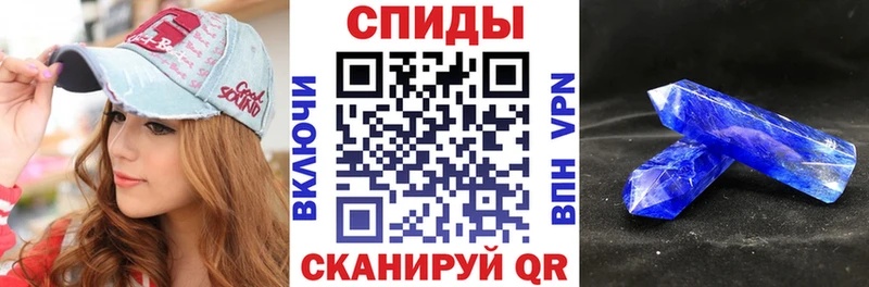 АМФ VHQ Новоалександровск