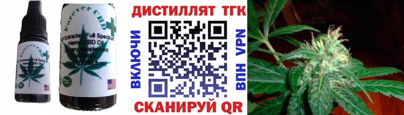 дарнет шоп Новоалександровск Печенье с ТГК марихуана