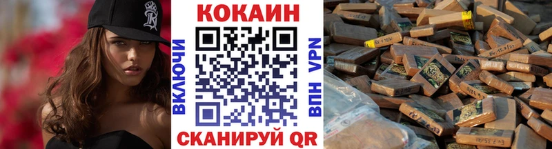 магазин продажи   Новоалександровск  Cocaine Fish Scale 