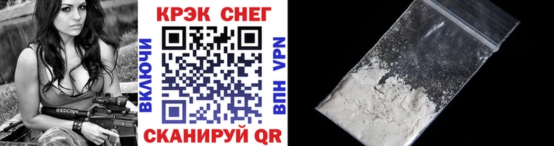 КОКАИН VHQ Новоалександровск