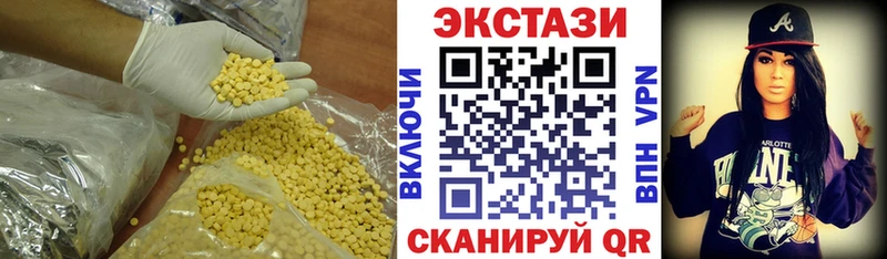где купить наркоту  Новоалександровск  ЭКСТАЗИ Punisher 