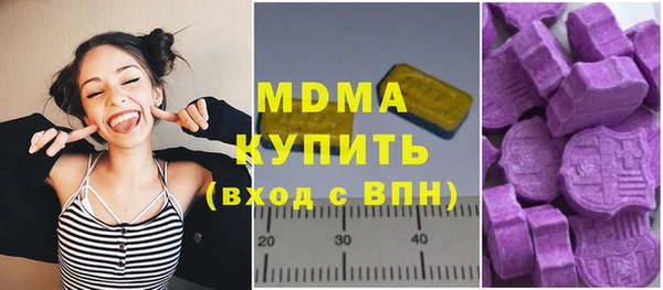 мдма Сосновка
