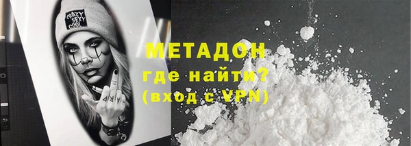 ALPHA-PVP Балабаново