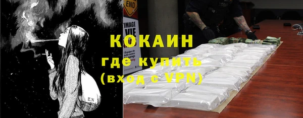 ALPHA-PVP Балабаново