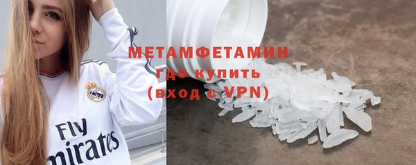 MDMA Premium VHQ Беломорск