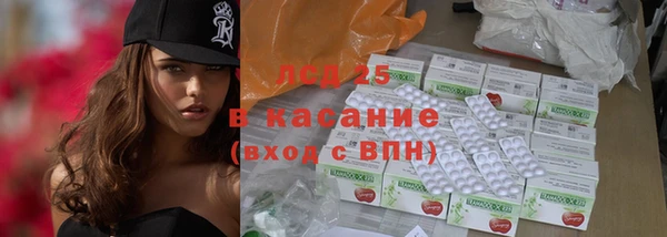 стафф Сосновоборск