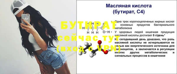 стафф Сосновоборск