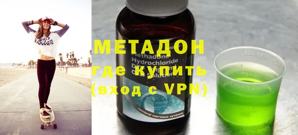 ALPHA-PVP Балабаново