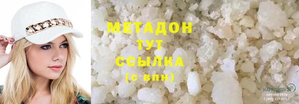ALPHA-PVP Балабаново