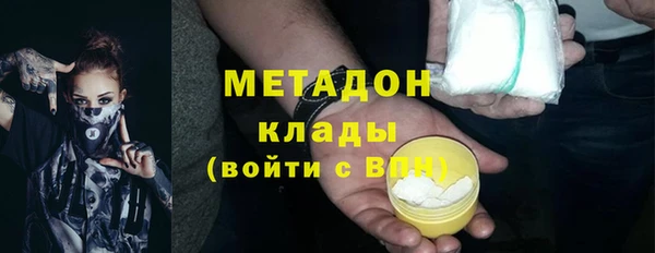 стаф Белоозёрский