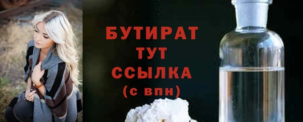 MDMA Premium VHQ Беломорск