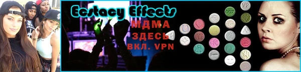 стафф Сосновоборск