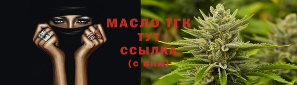 мдма Сосновка