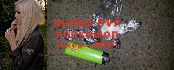 амф Баксан