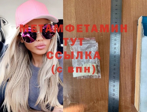 амф Баксан