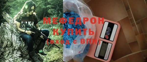 мдма Сосновка