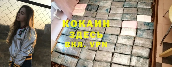 MDMA Premium VHQ Беломорск