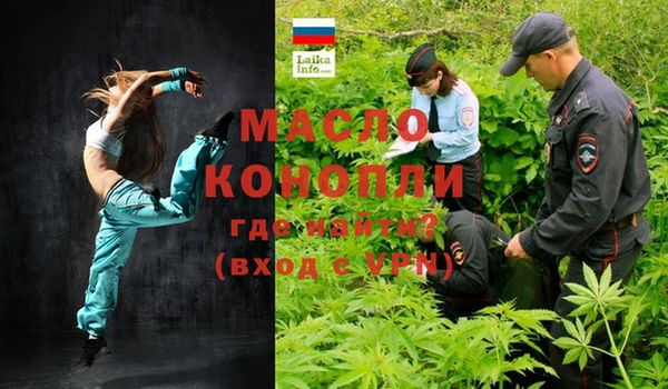 MDMA Premium VHQ Беломорск