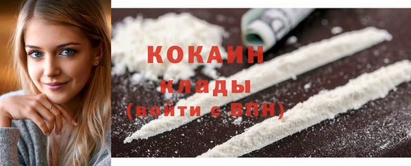 MDMA Premium VHQ Беломорск