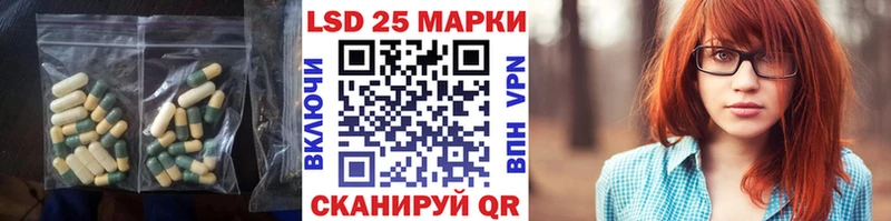 Лсд 25 экстази кислота  Новоалександровск 