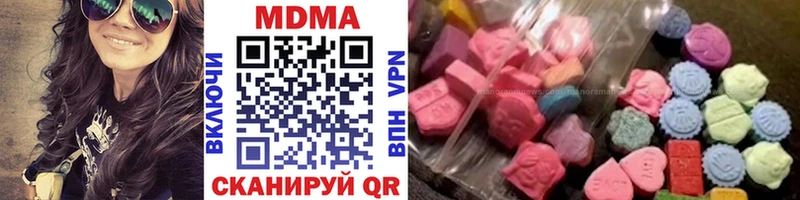 МДМА молли  Новоалександровск 