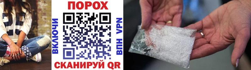 МЕТАМФЕТАМИН кристалл Новоалександровск