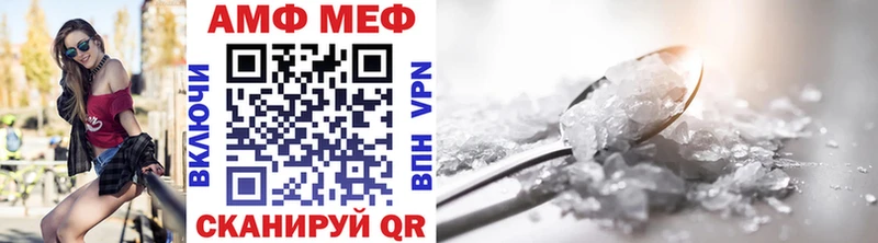 МЕТАМФЕТАМИН Methamphetamine  Новоалександровск 