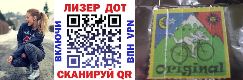 Марки 25I-NBOMe 1,8мг  наркотики  Новоалександровск 