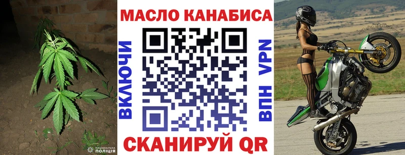 OMG рабочий сайт  Новоалександровск  ТГК концентрат  что такое  